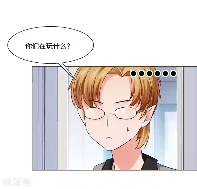 明星是血族第72话