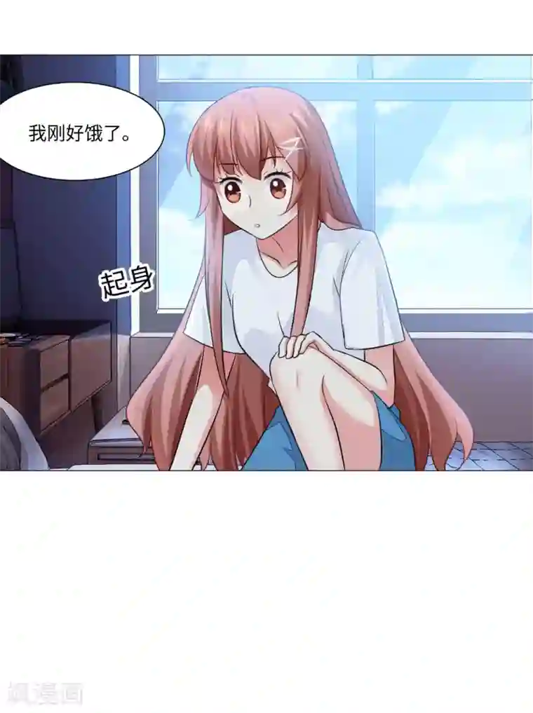 明星是血族第72话