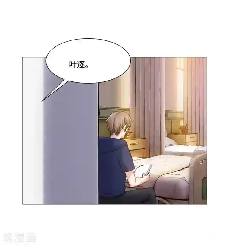 明星是血族第72话