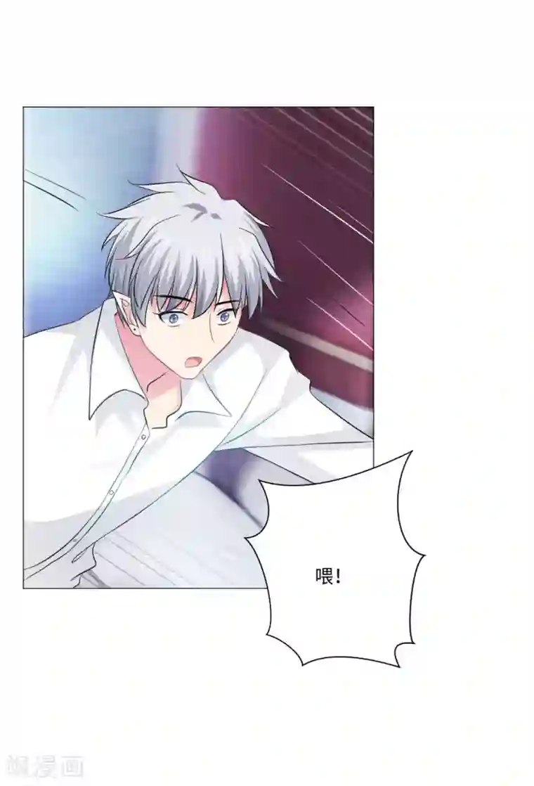 明星是血族第72话