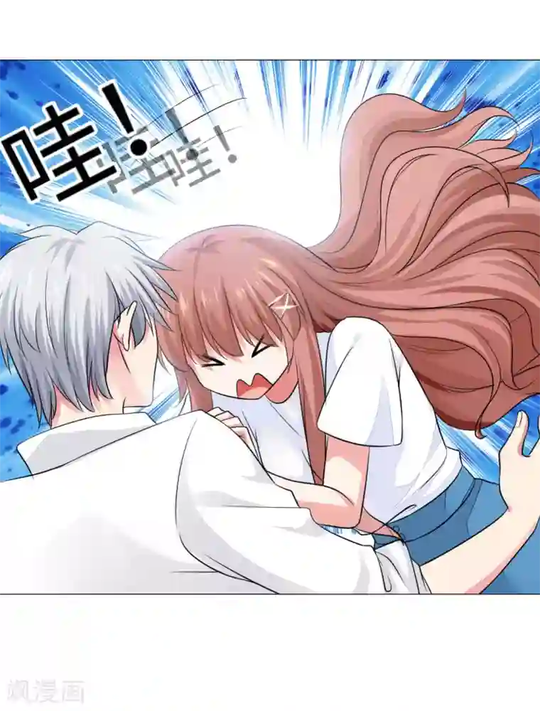 明星是血族第72话