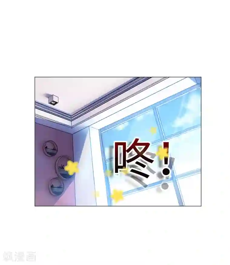 明星是血族第72话