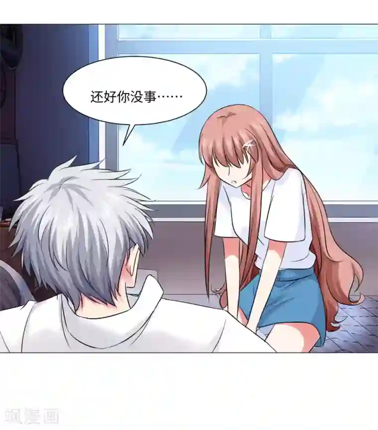 明星是血族第72话