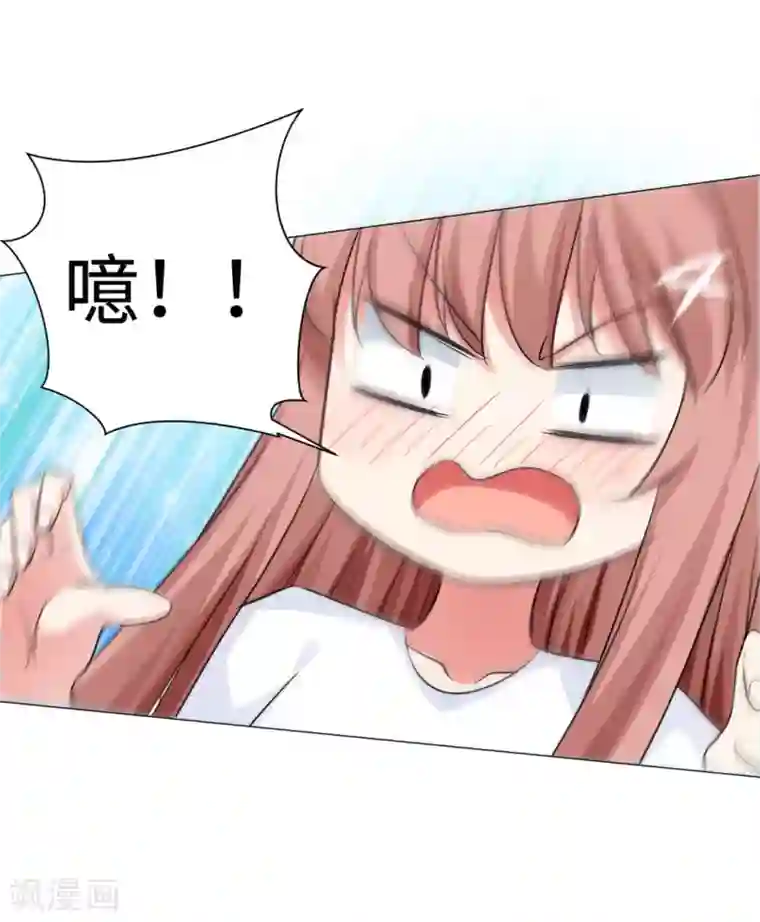 明星是血族第72话