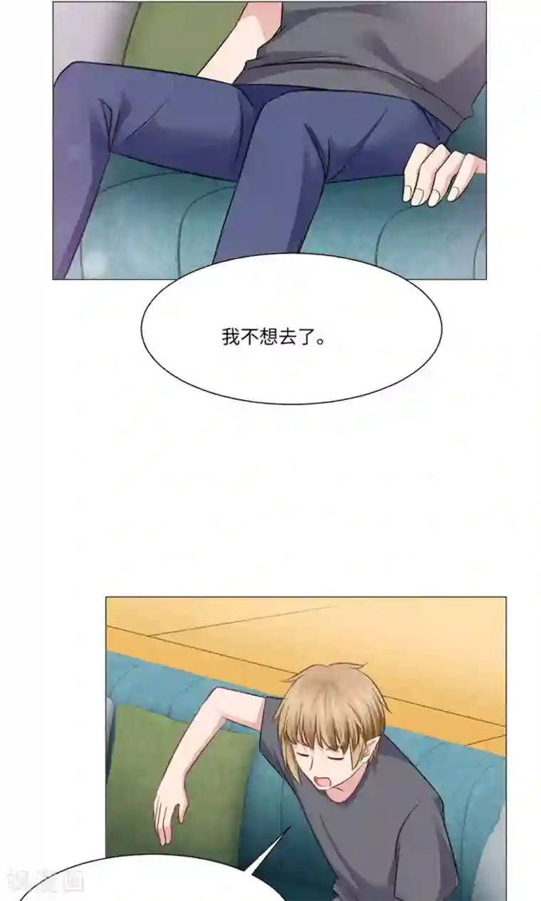 明星是血族第73话