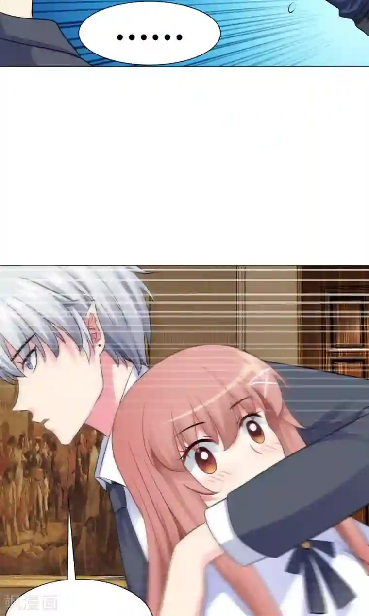 明星是血族第73话