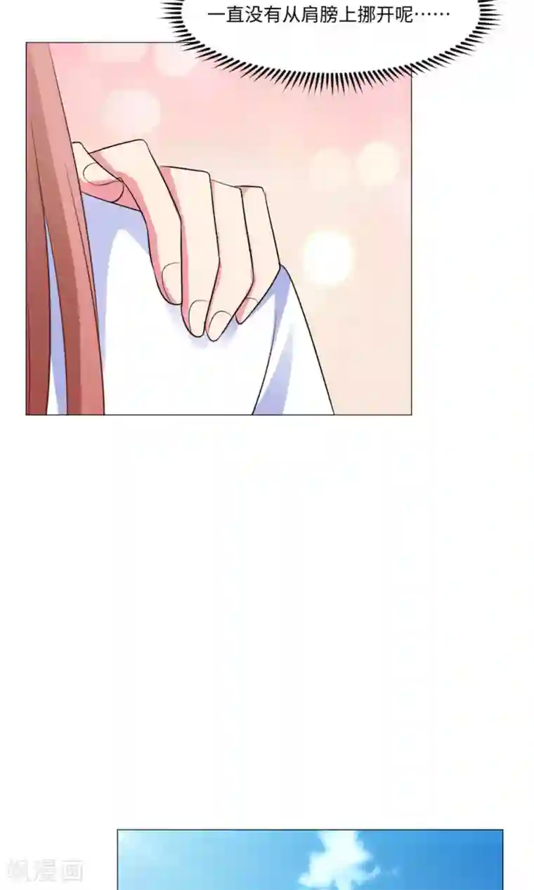 明星是血族第73话