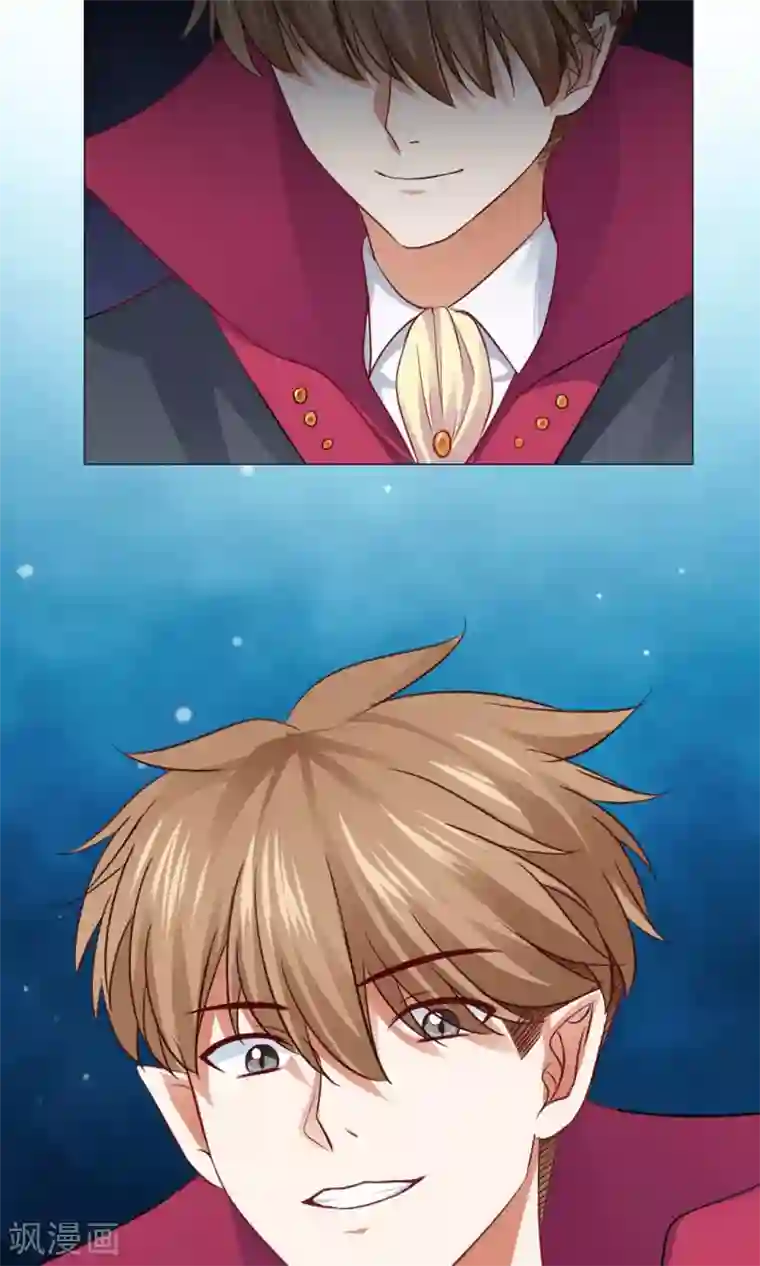 明星是血族第73话