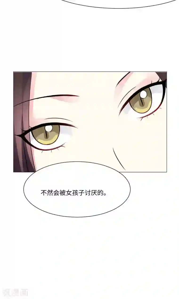 明星是血族第74话