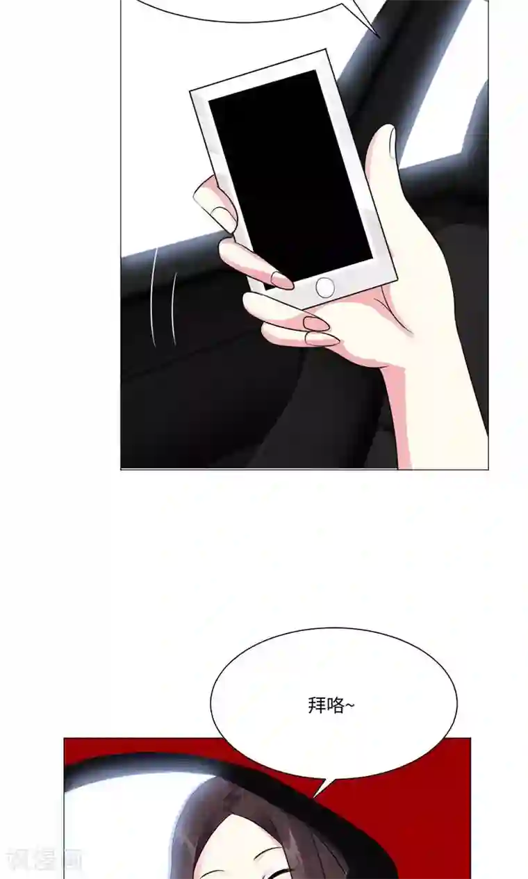 明星是血族第74话