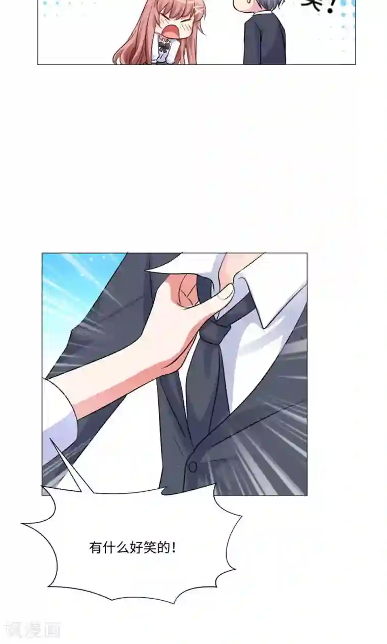 明星是血族第74话