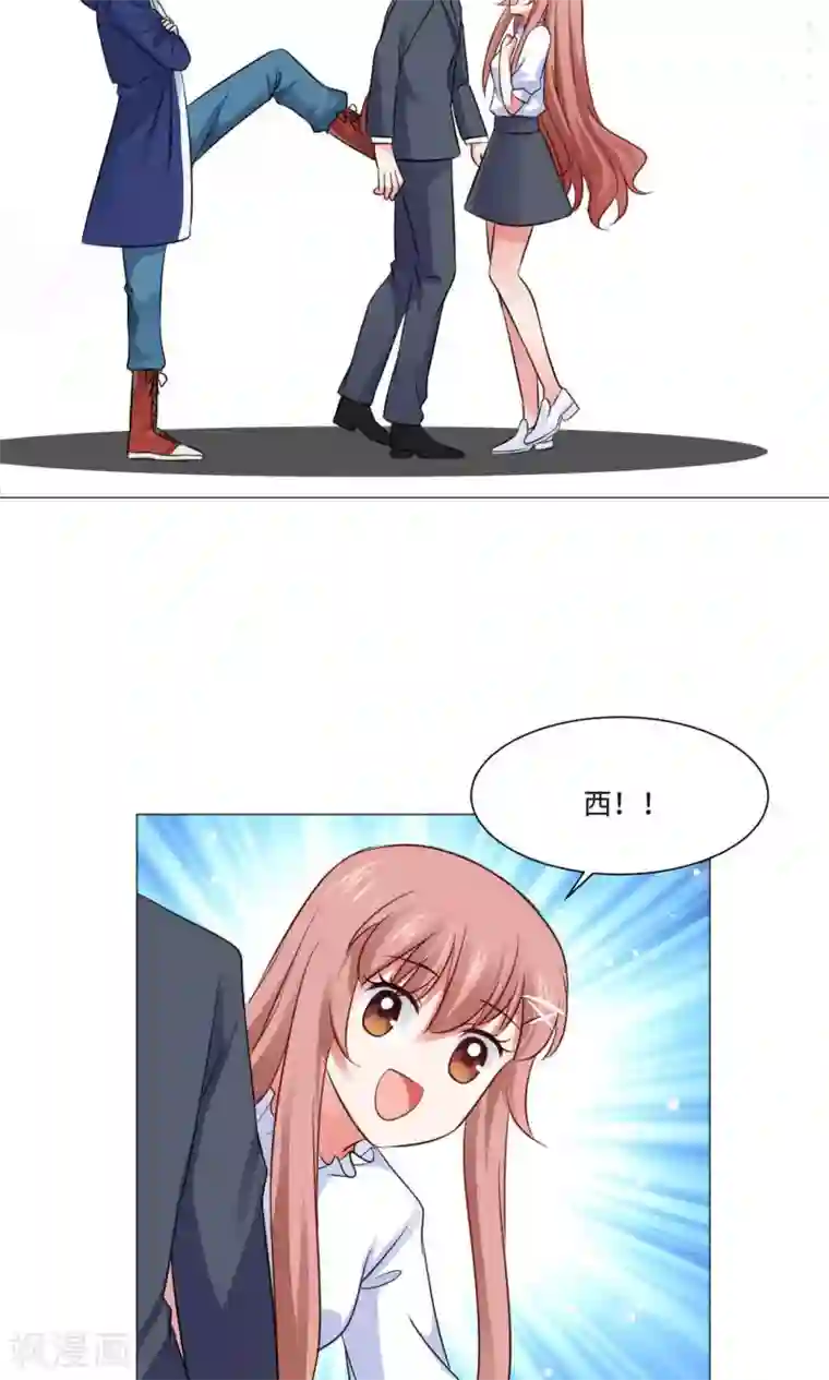 明星是血族第74话