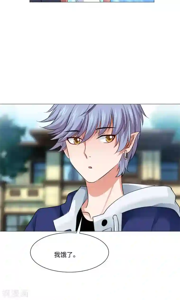 明星是血族第74话