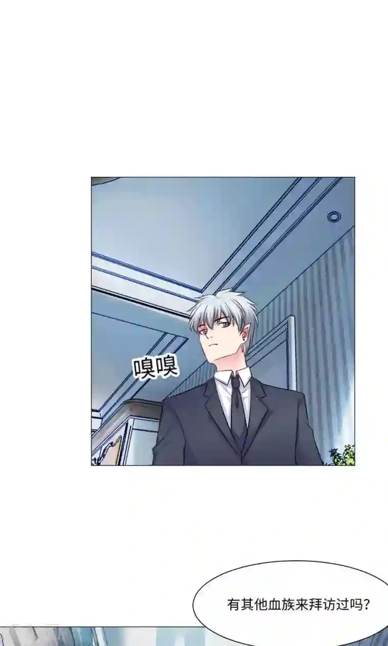 明星是血族第74话