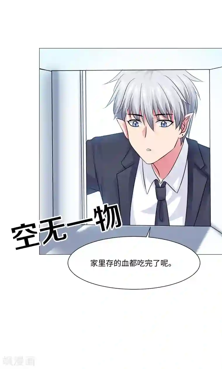 明星是血族第75话