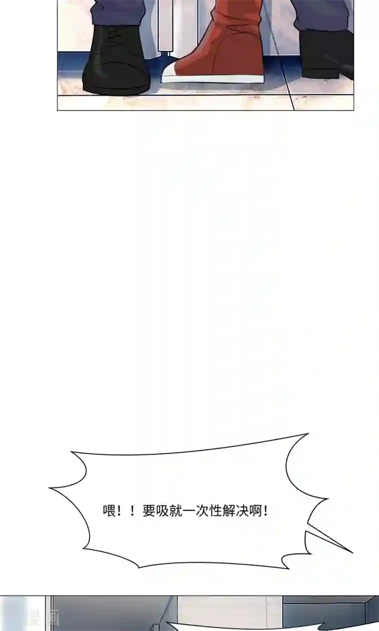 明星是血族第75话