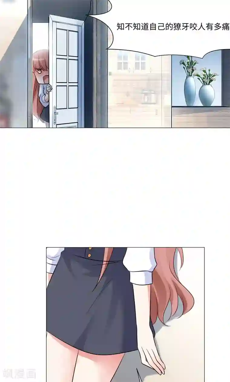 明星是血族第75话