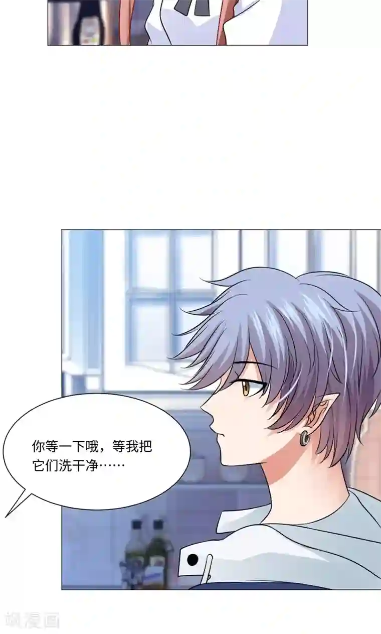 明星是血族第75话