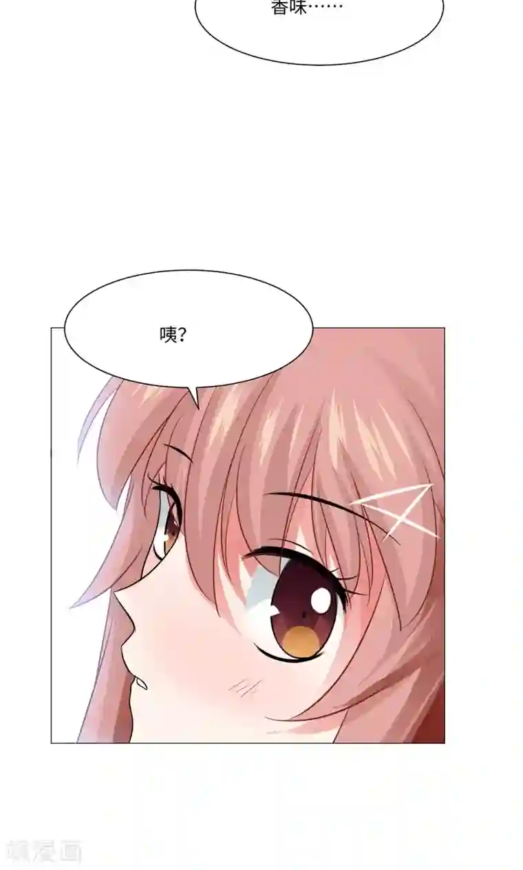 明星是血族第75话