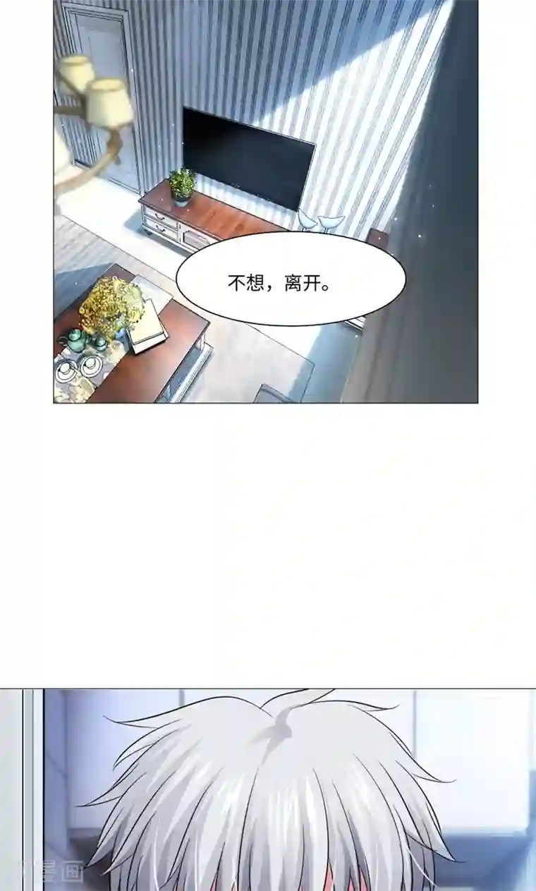 明星是血族第75话