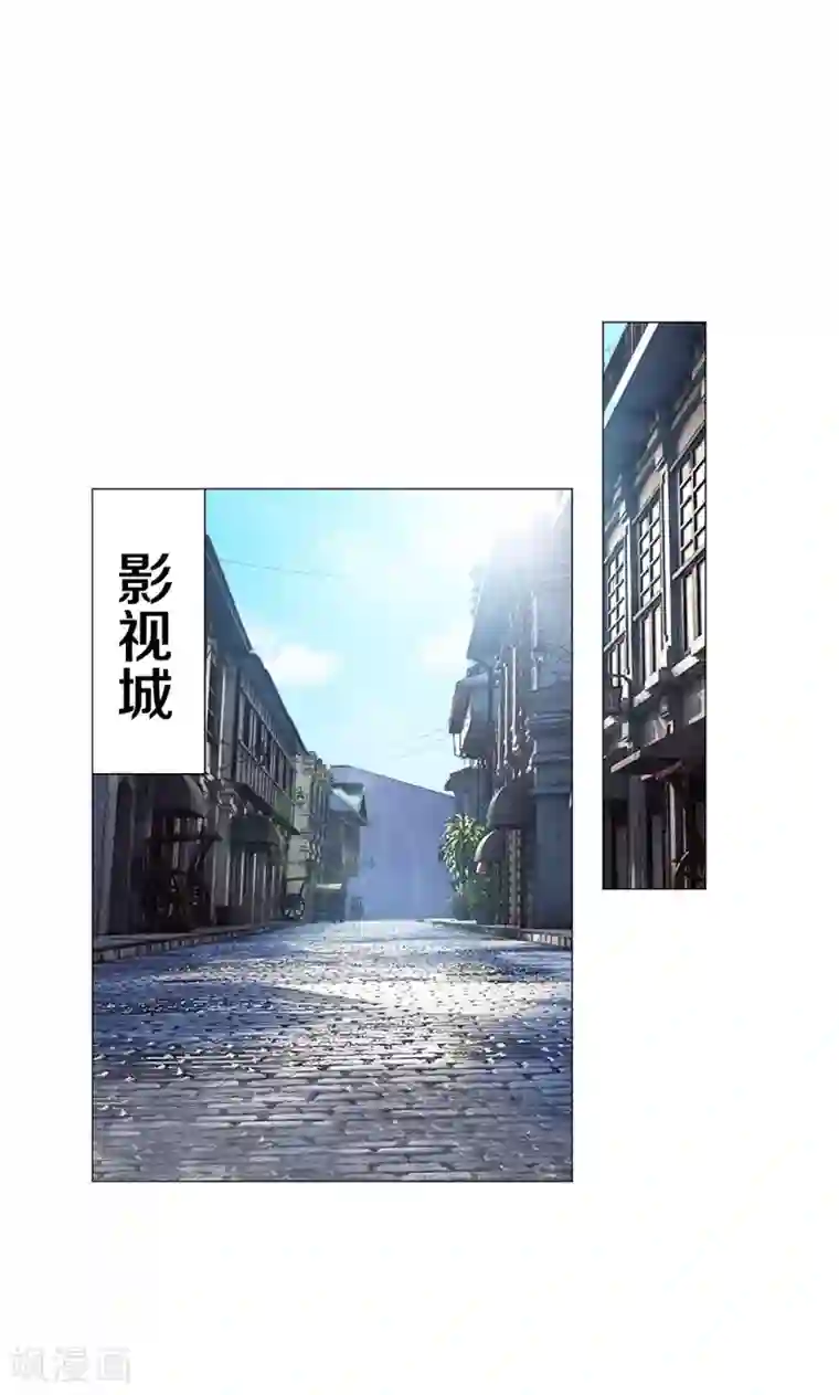 明星是血族第75话