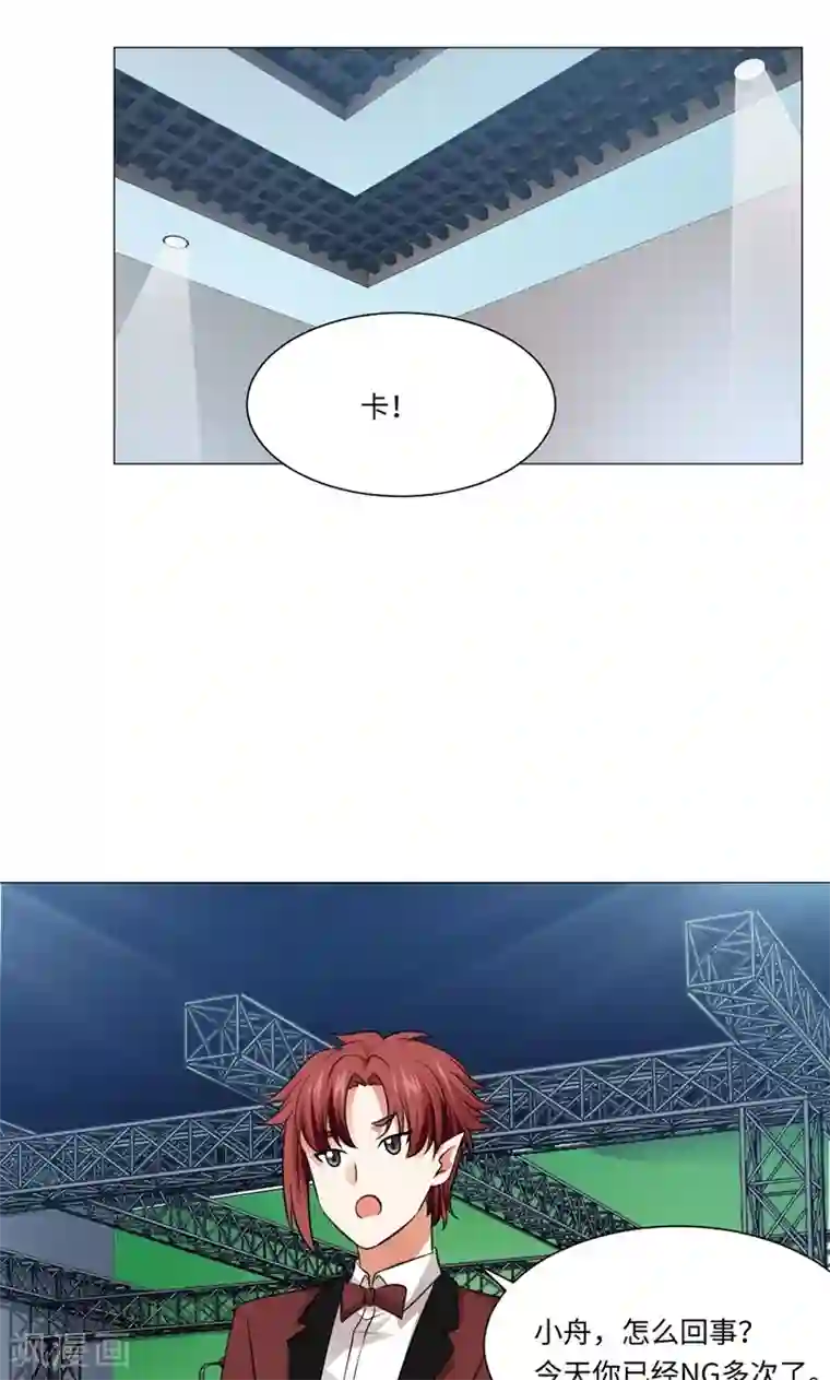 明星是血族第75话