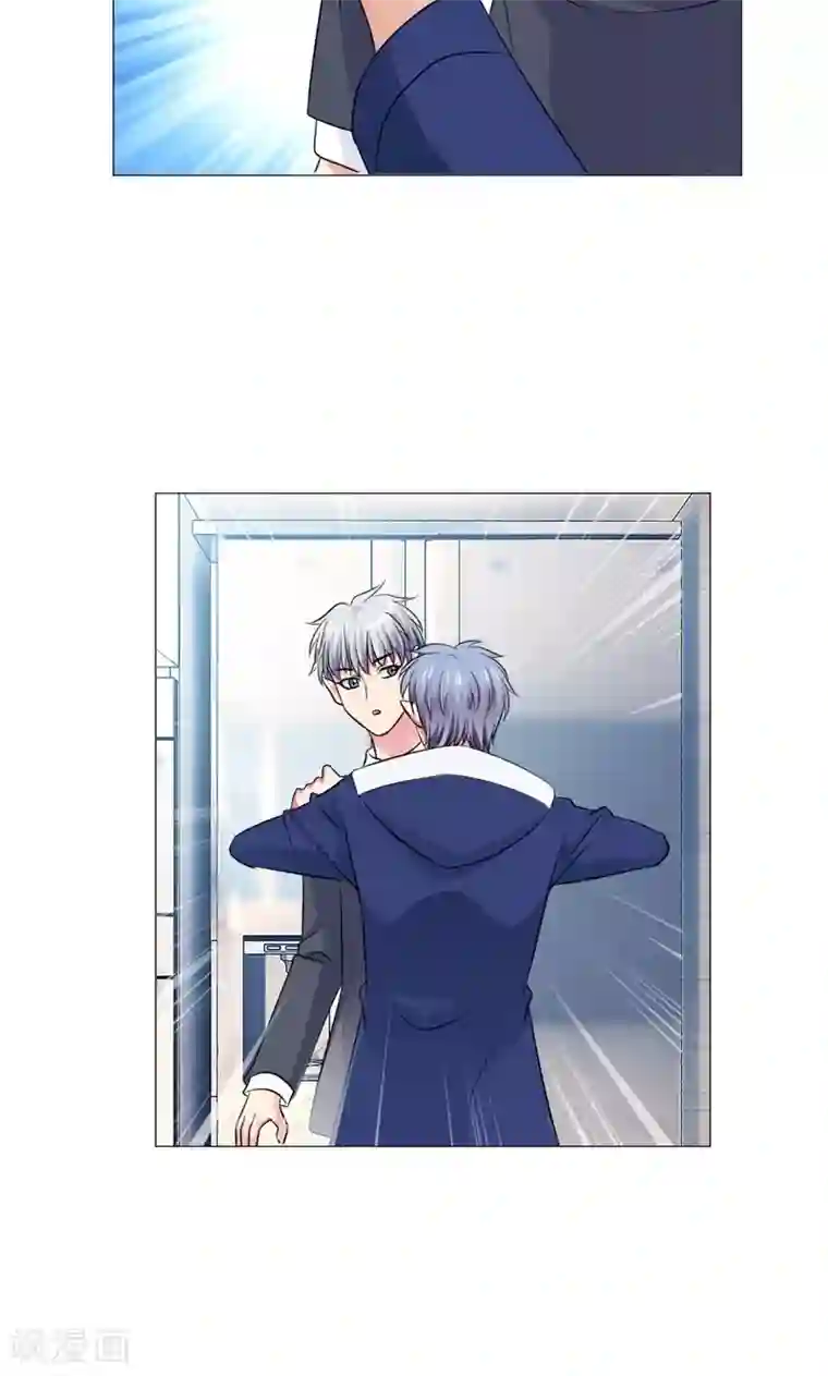 明星是血族第75话