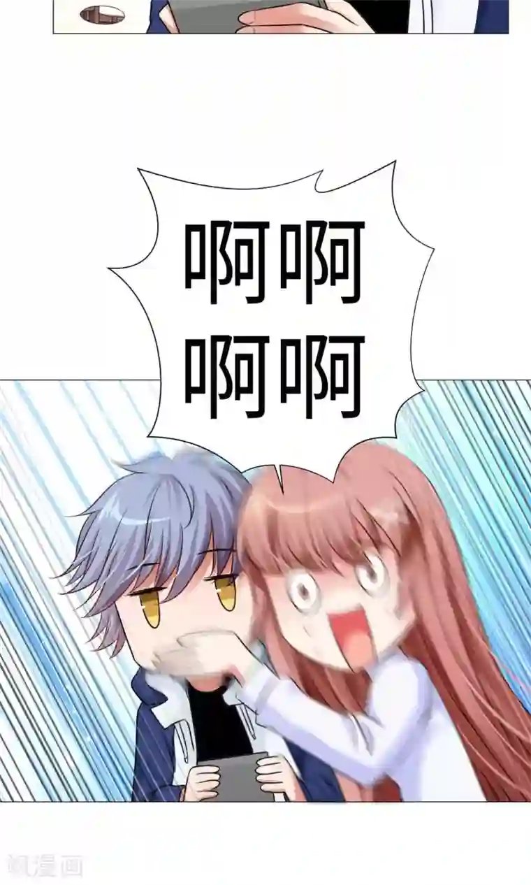 明星是血族第76话