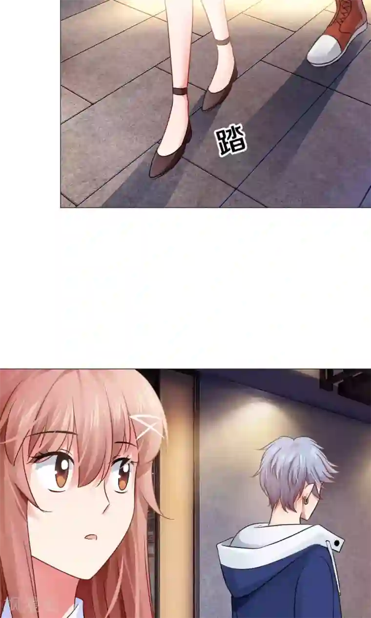 明星是血族第76话