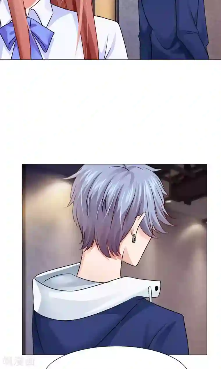 明星是血族第76话