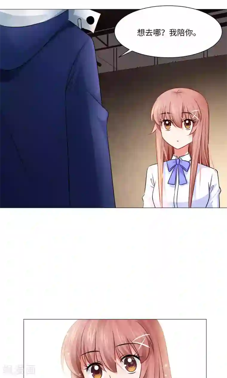 明星是血族第76话