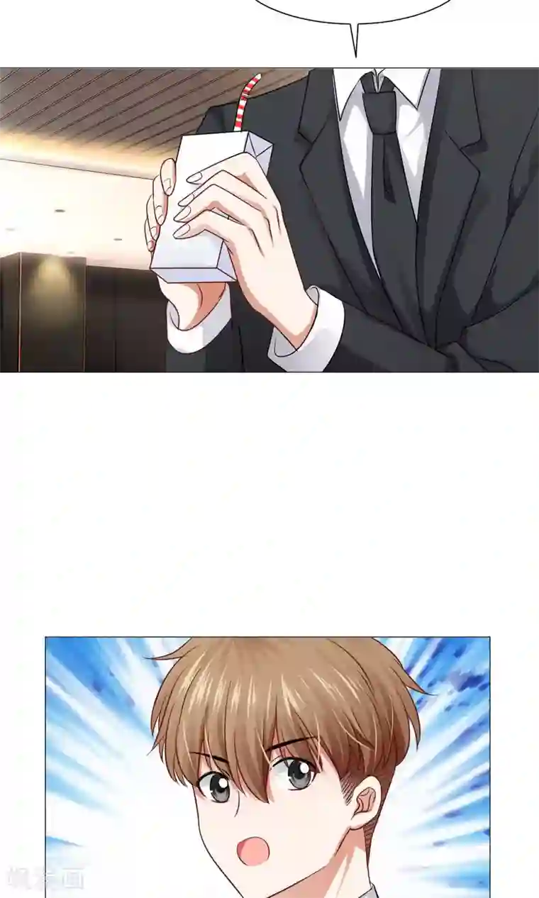 明星是血族第76话