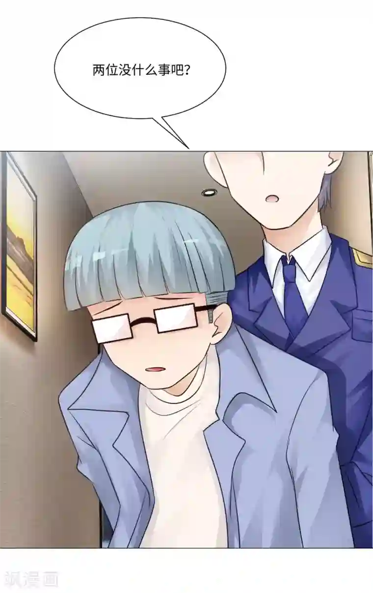 明星是血族第77话