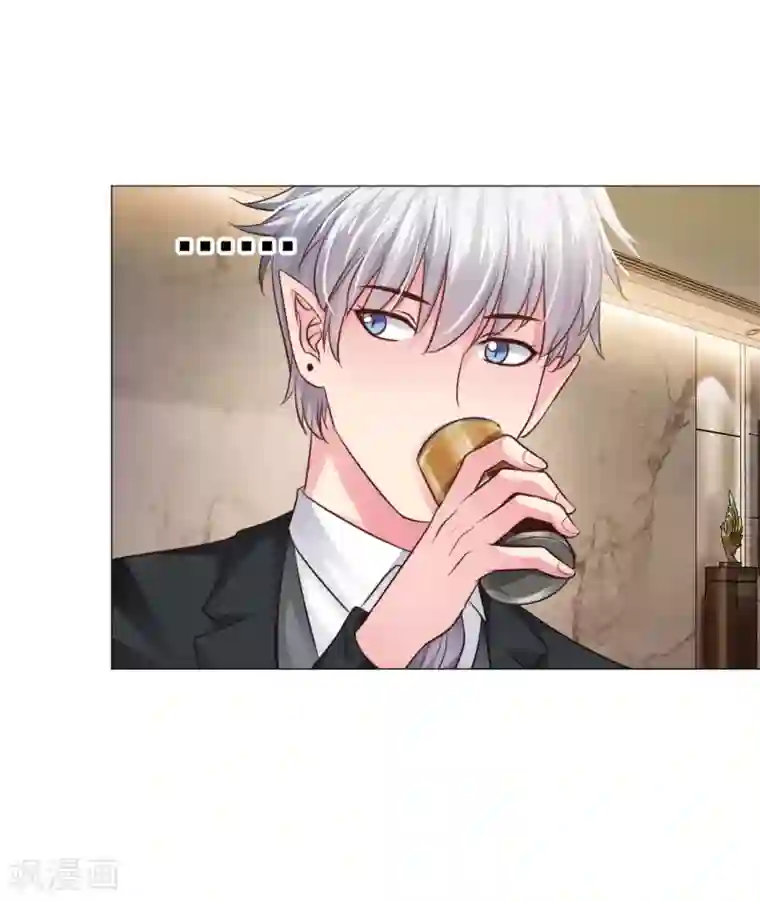 明星是血族第77话