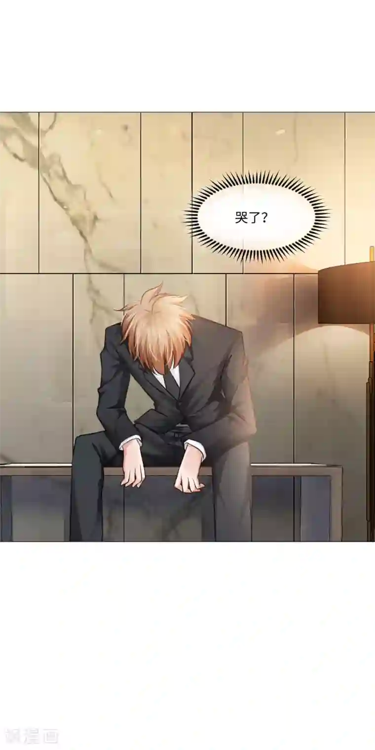 明星是血族第77话