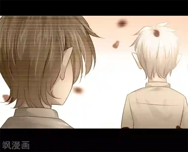 明星是血族第77话