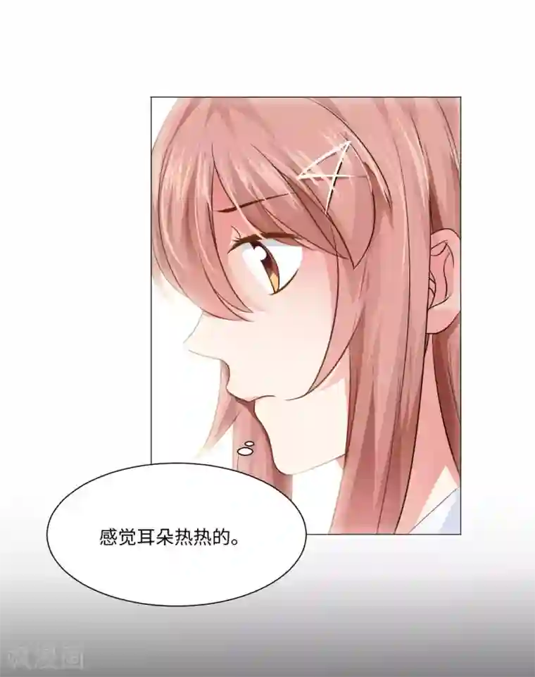 明星是血族第77话