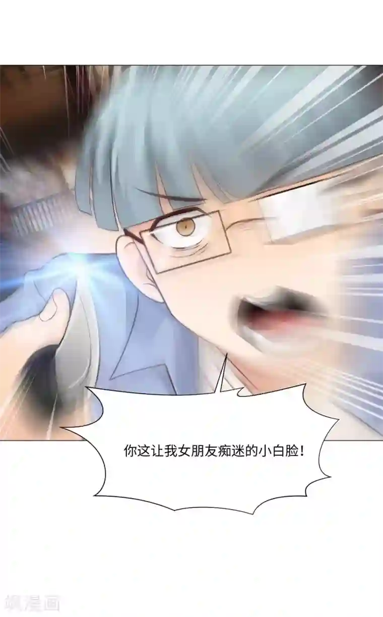 明星是血族第77话