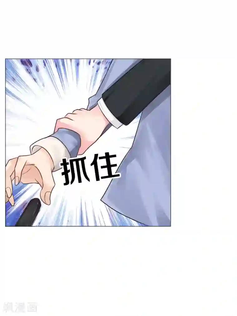 明星是血族第77话