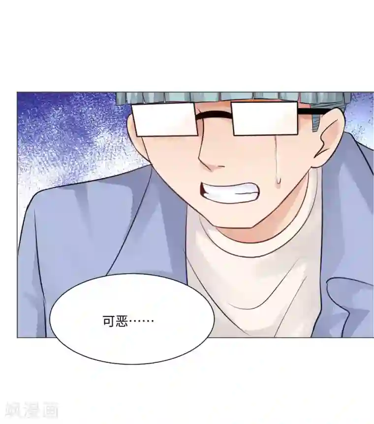 明星是血族第77话