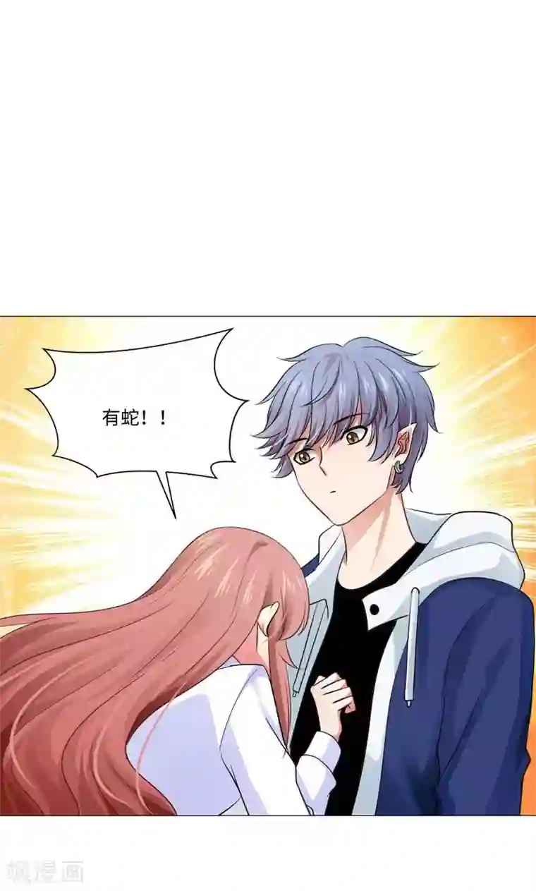 明星是血族第78话