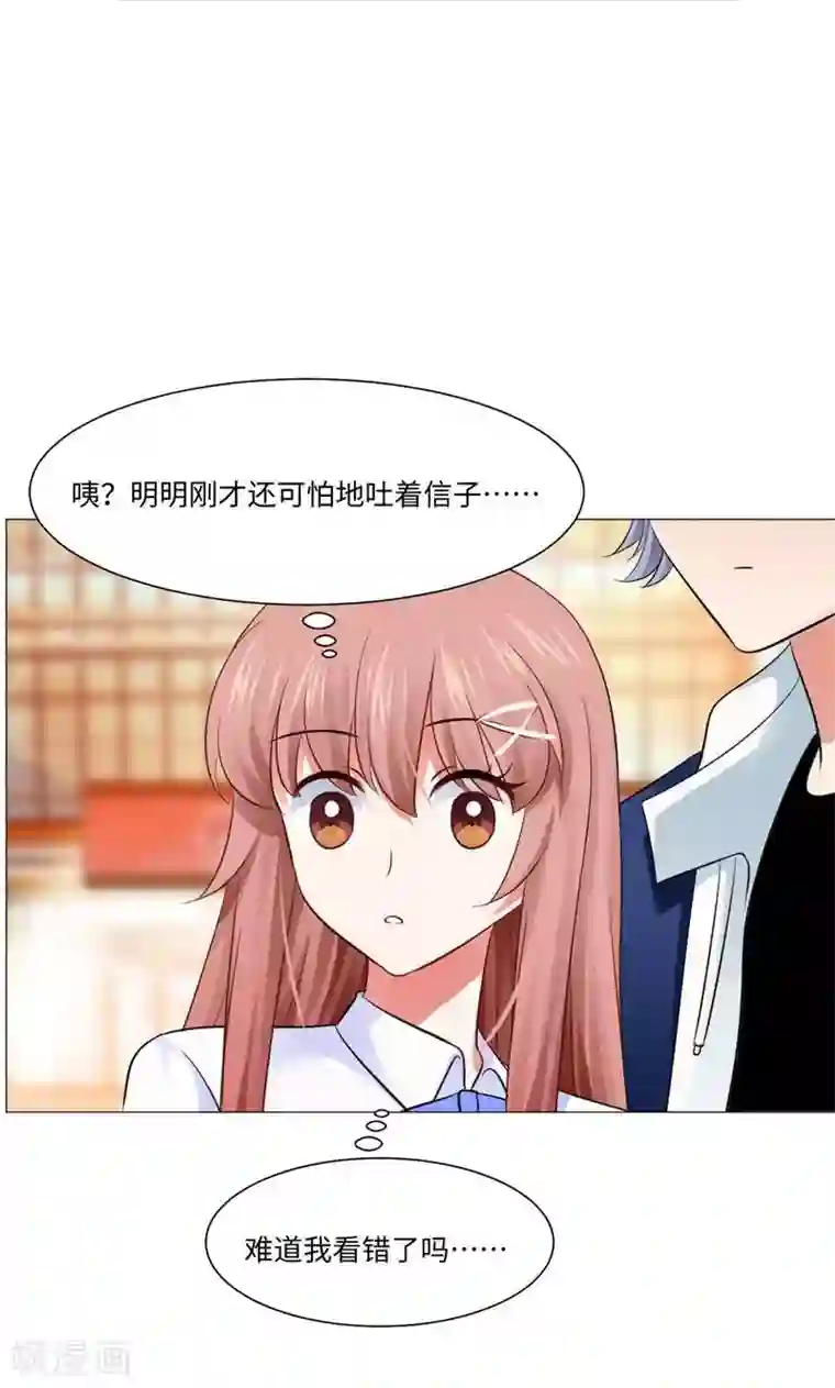 明星是血族第78话