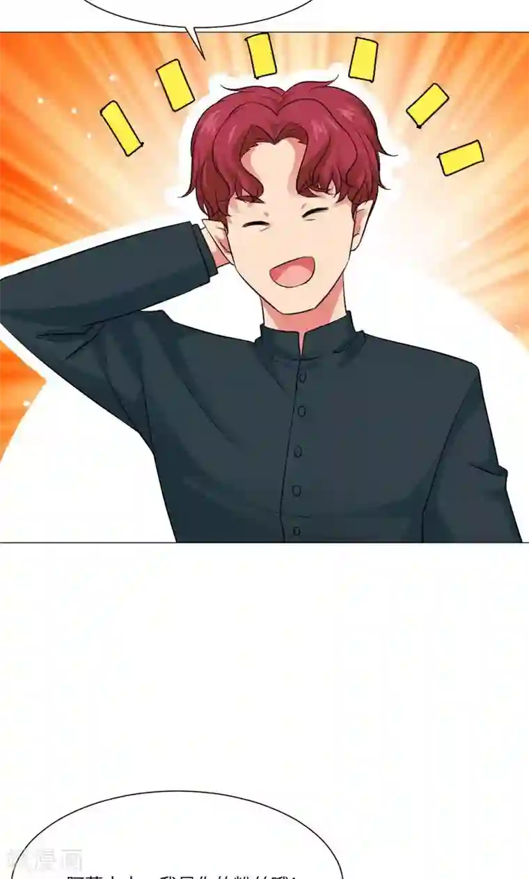 明星是血族第78话