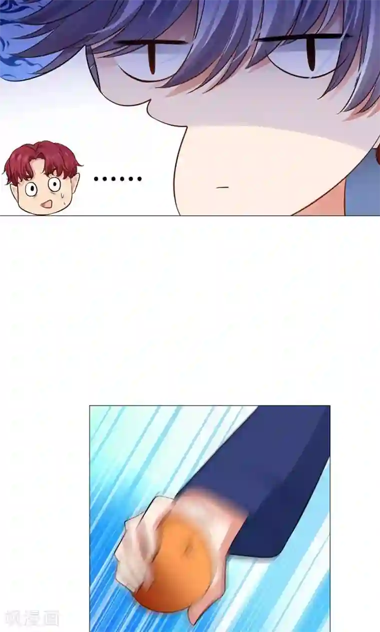 明星是血族第78话