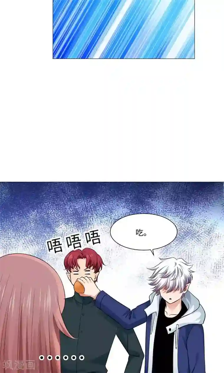 明星是血族第78话