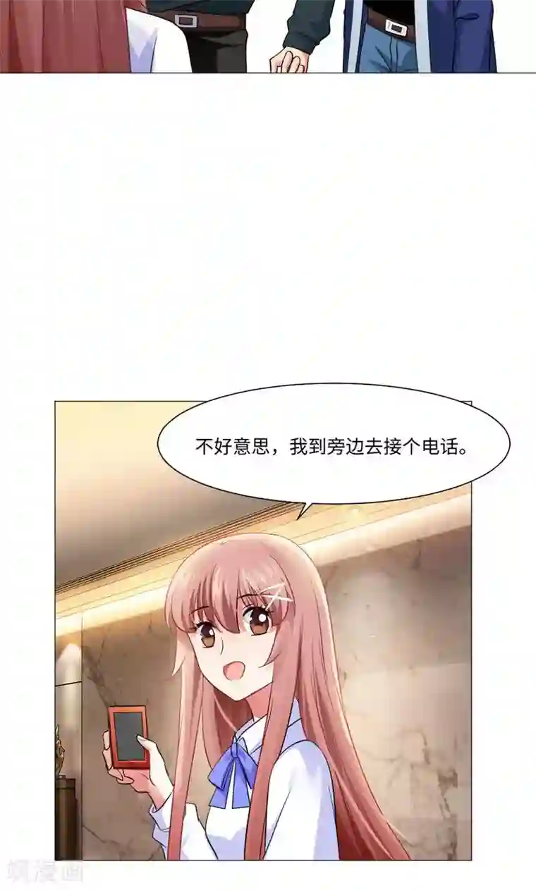 明星是血族第78话