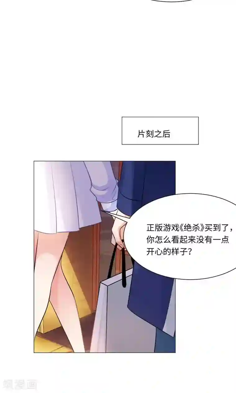 明星是血族第78话