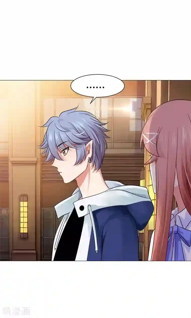 明星是血族第78话