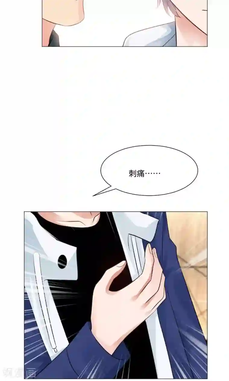 明星是血族第79话