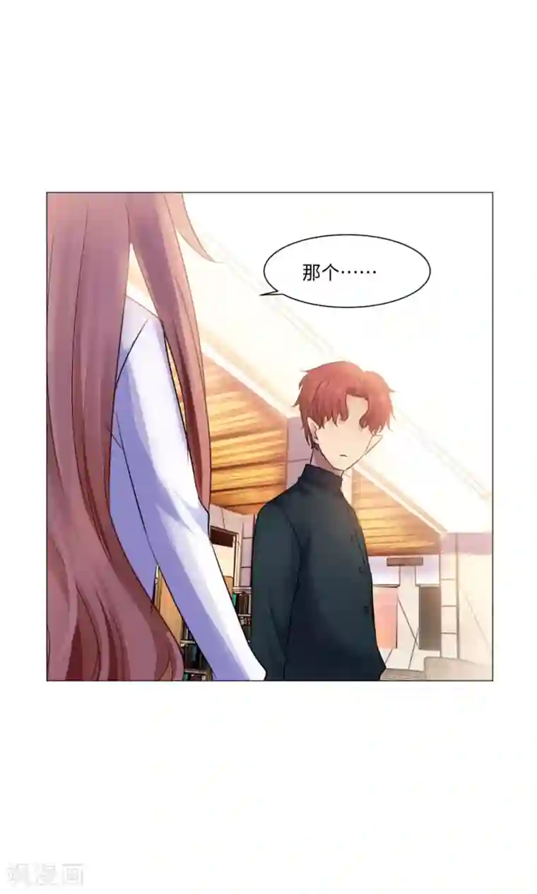 明星是血族第79话